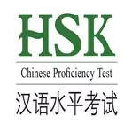 HSK 1-6 Vedio and PFD